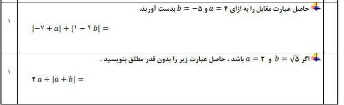 بفرستین تاج میدم فقط سریع خواهش میکنم بفرستین 