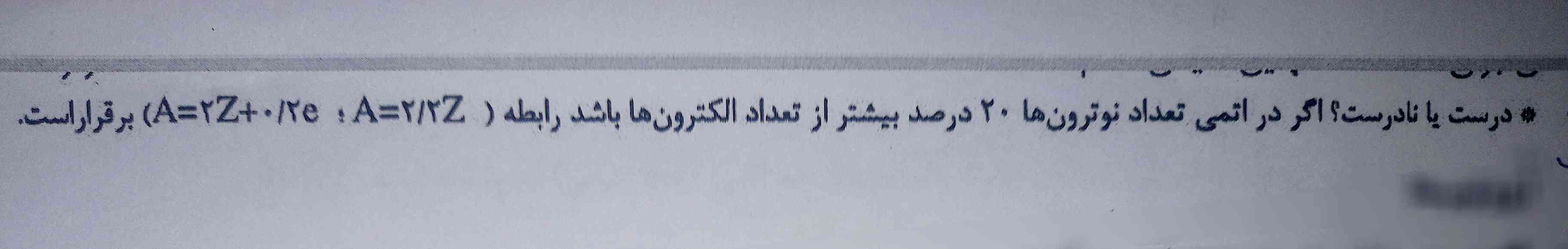 لطفا توضیح بدیدددددد
امتحان دارممممم
تاج میدم
