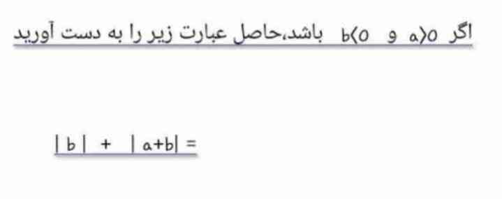 سلام
تاج میدم بی زحمت جواب رو بگین