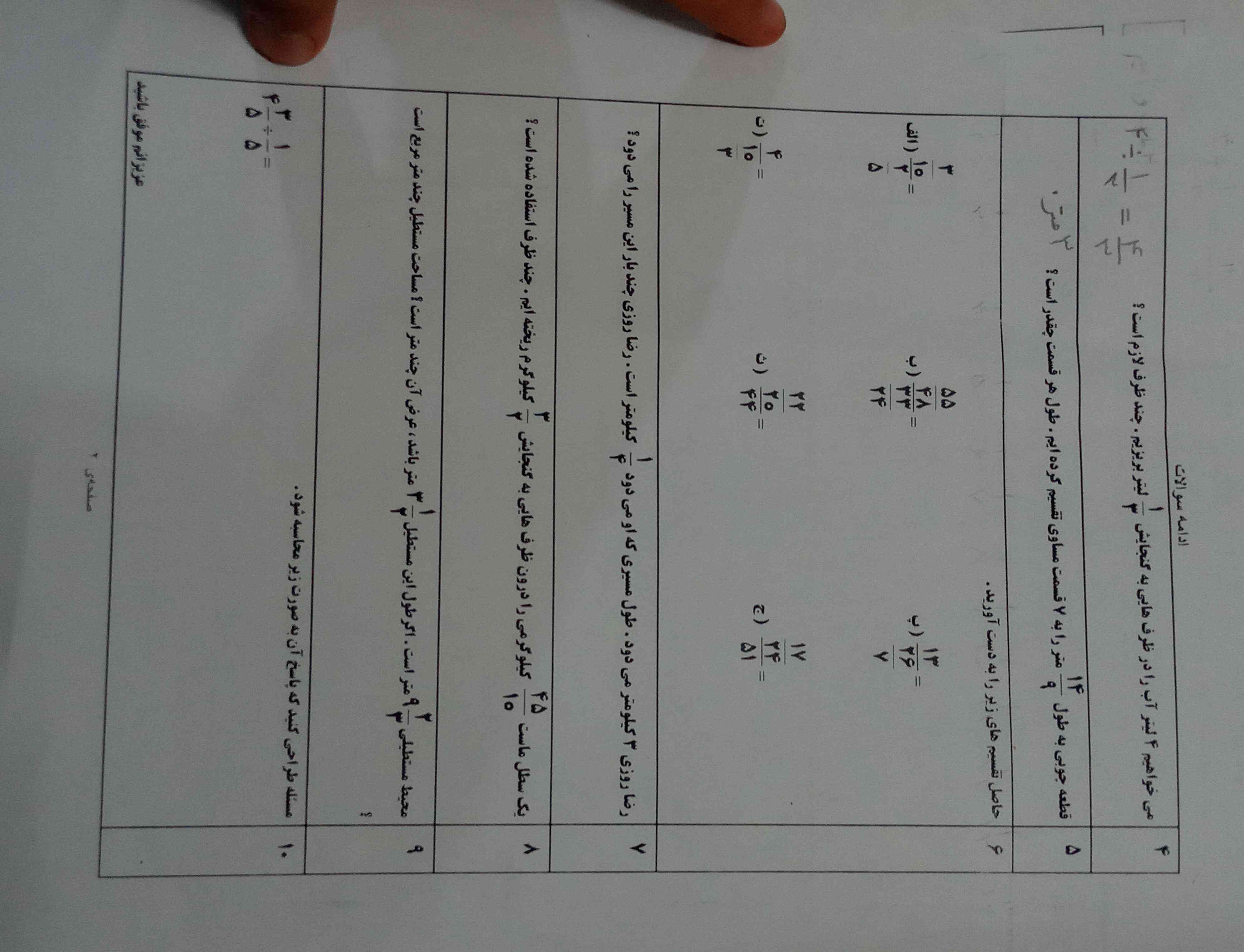 لطفا بگید معرکه میدم به همه