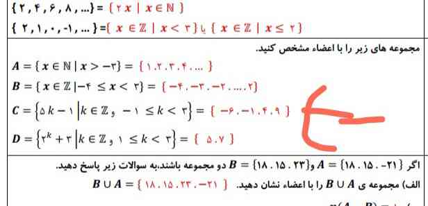 اینکه با خط قرمز علامت زدم توضیح میدید 