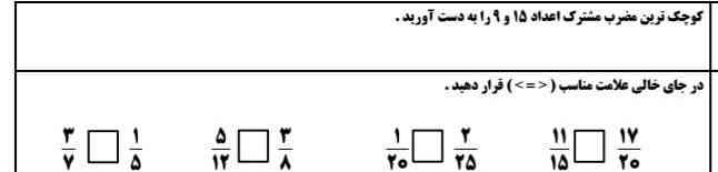 تورو خدا.      