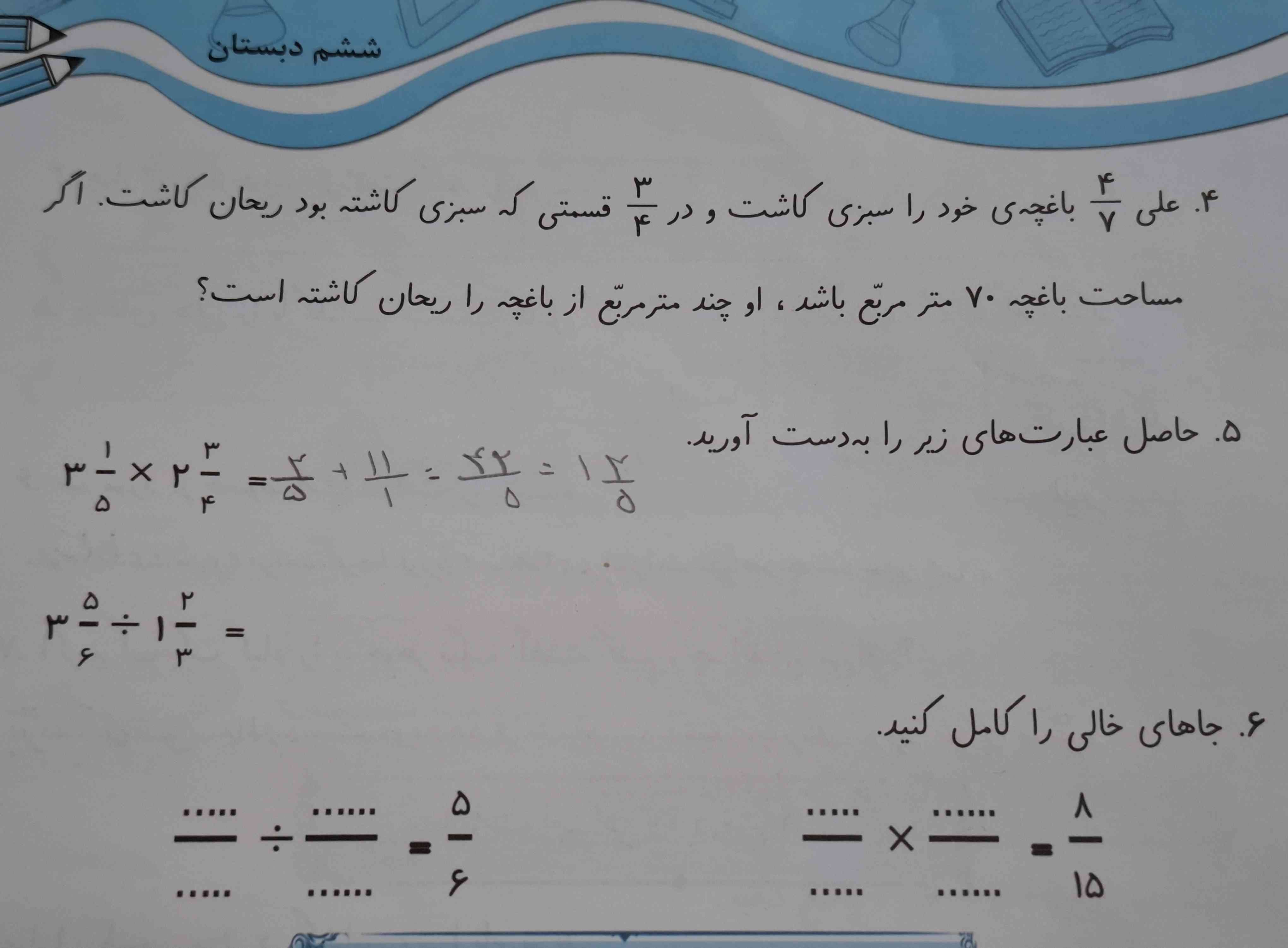 سلام  هر کی جواب بده هم رو معرکه میدم