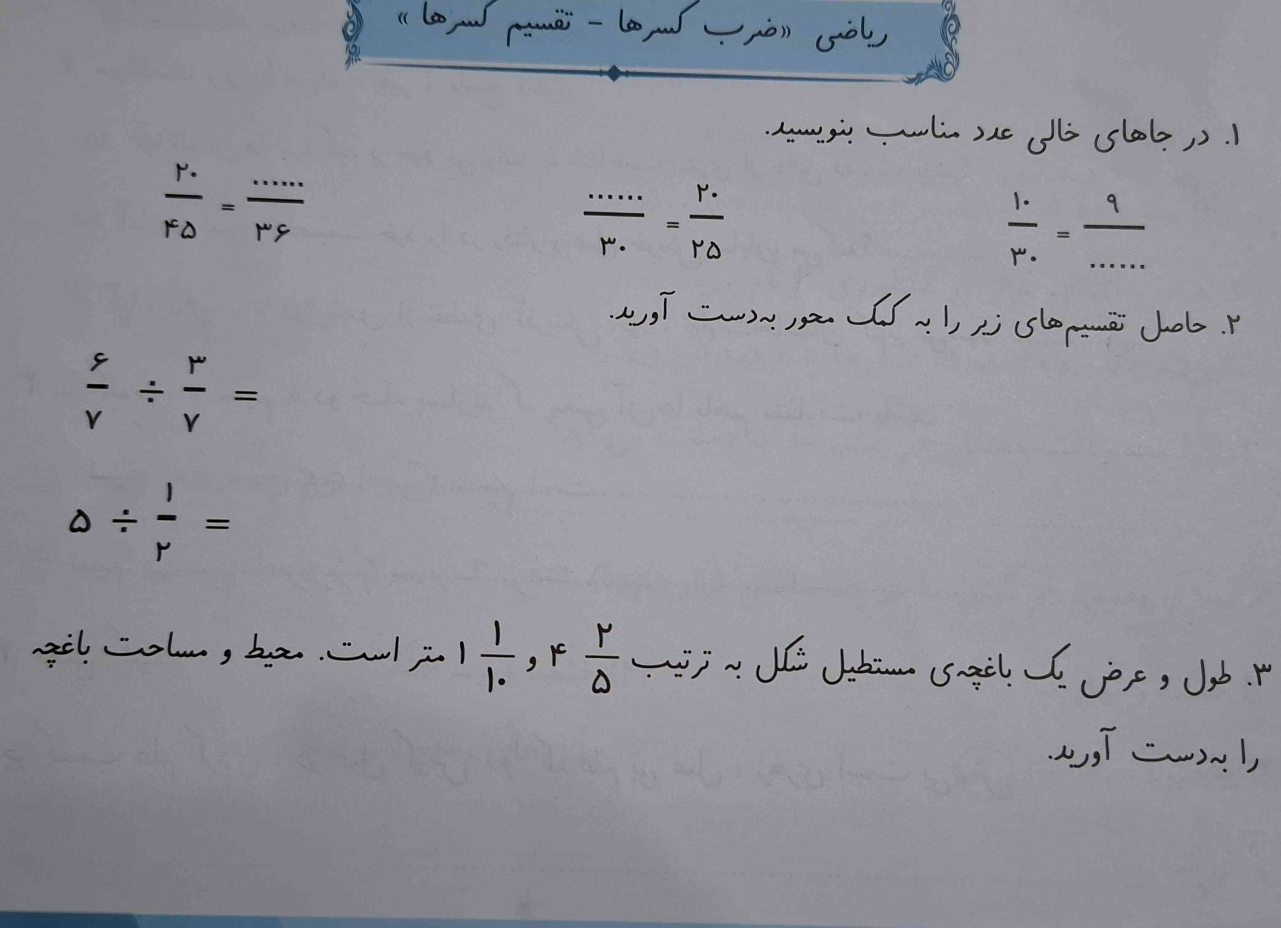 اینم جواب بدین ممنون