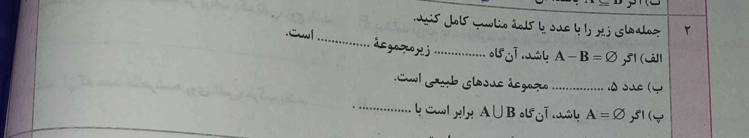 تاج میدم       