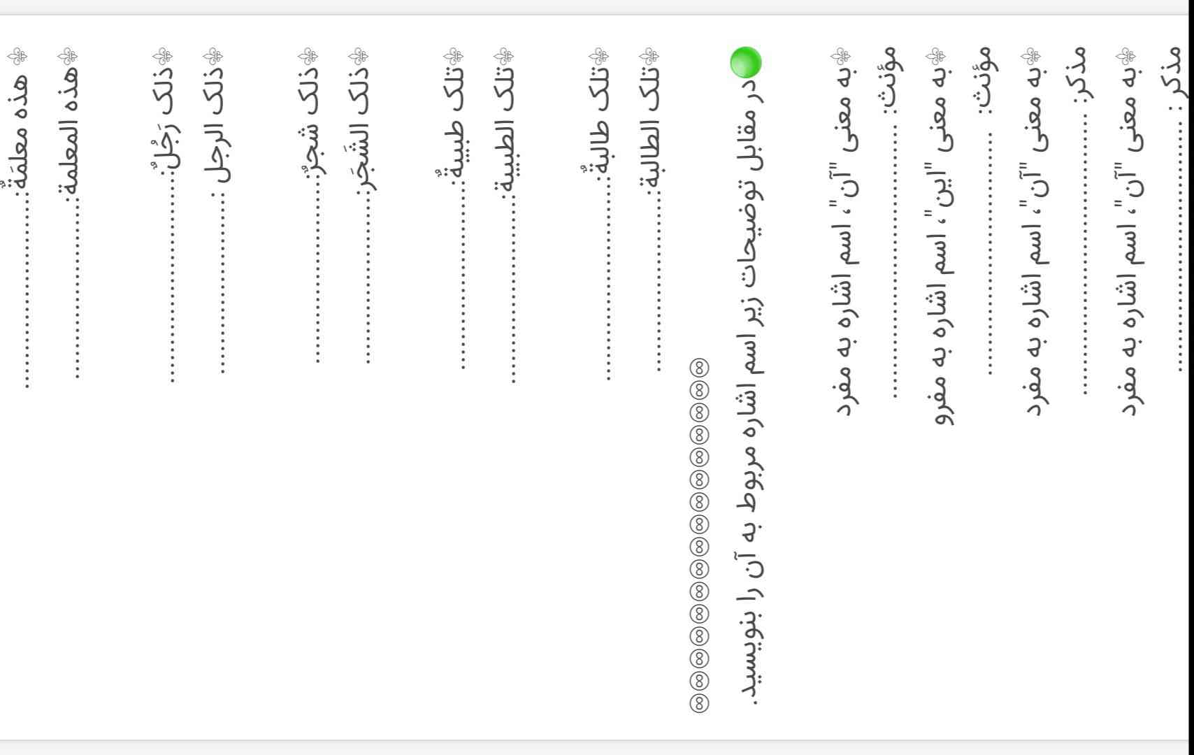 بنویسید تو رو خدا 