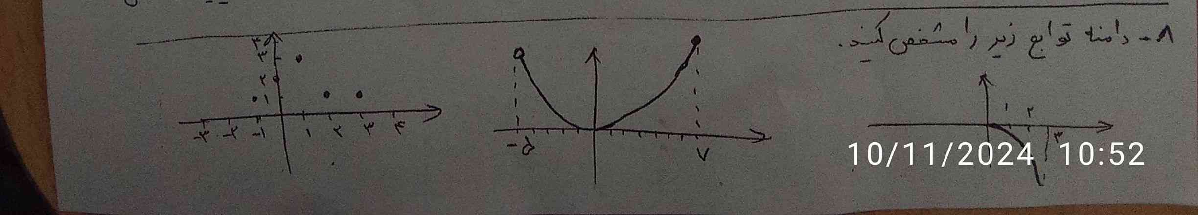 و جواب این سوال🙂😊؟