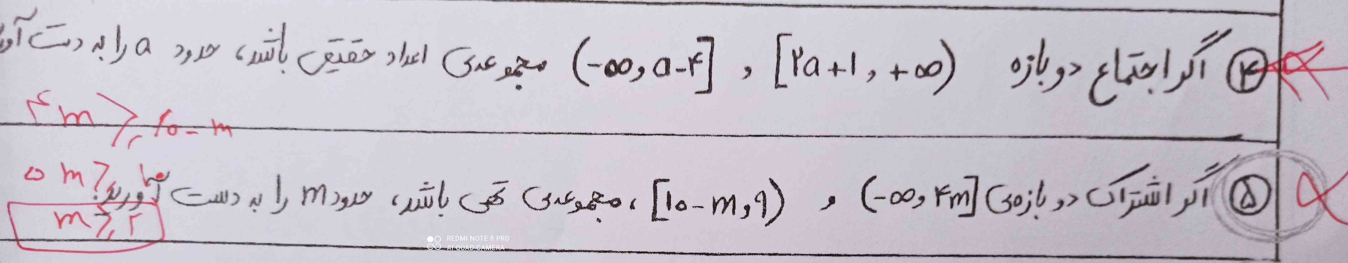 ارشیا یا نرگس یا هر کس دیگه ای که بلده دستی برسونه