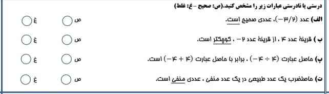 حل کنید لطفا معرکه میدم