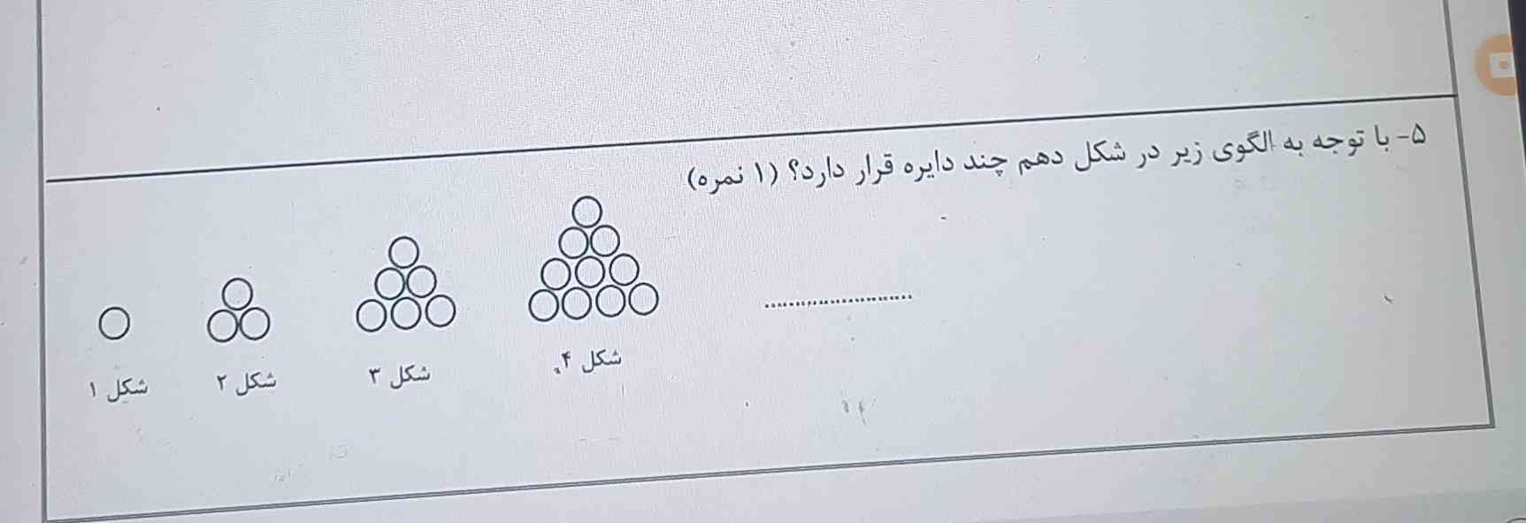 حللللل معرکه میدم 