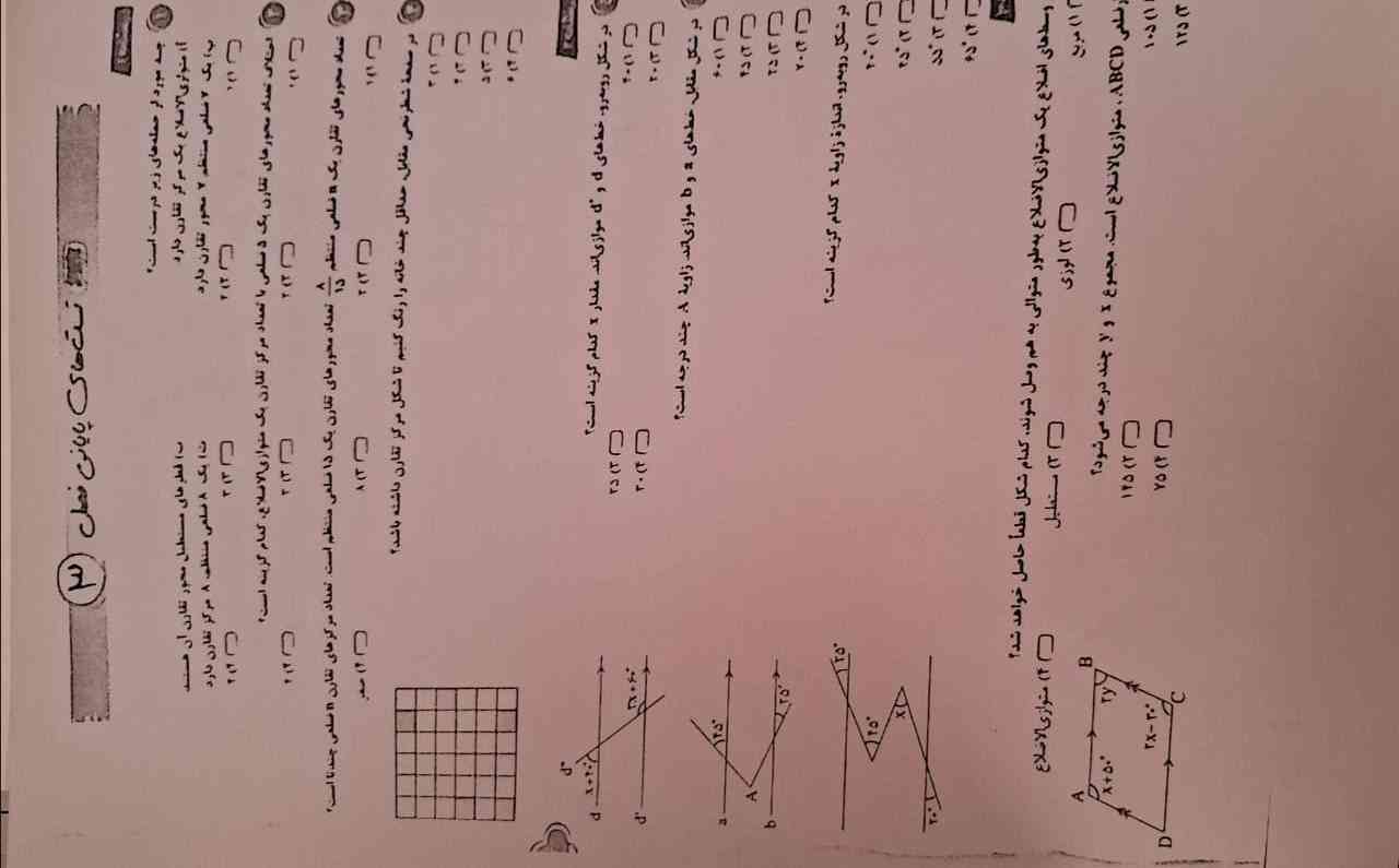 هرکی جواب بده تاج میدم قول 