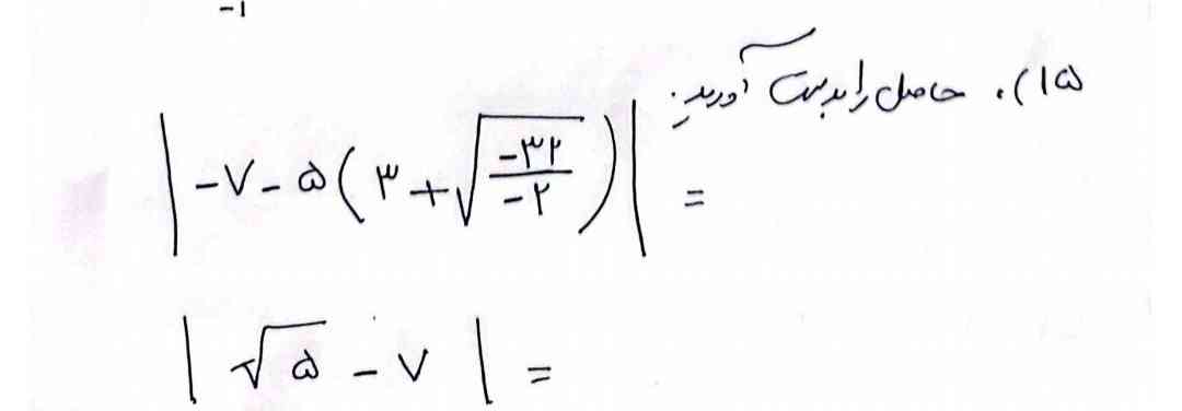 میشه بگید چجوری حل میشه ؟ توضیح بدید تاج میدم