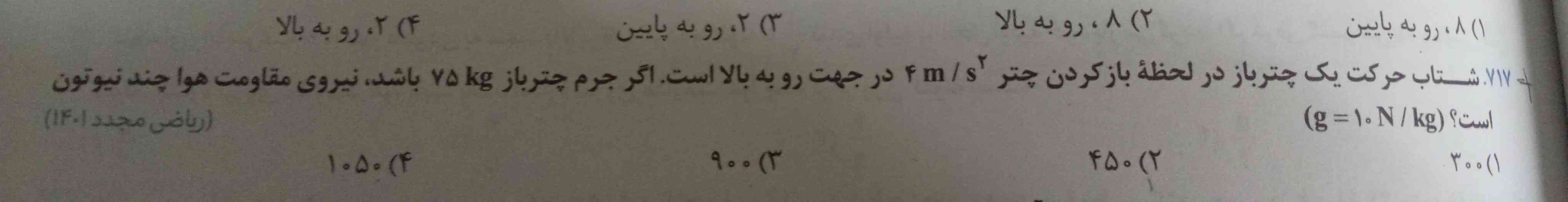 سلام لطفا یه نفر اینو کامل توضیح بده
معرکه میدم
