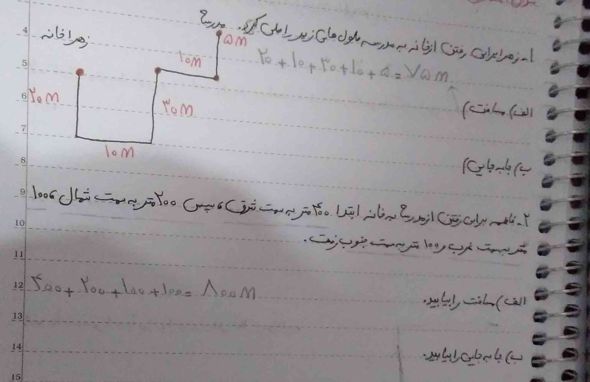 جابه جایی این دو تا چی میشه ممنون میشم توضیح بدین
تاج میدم حتما