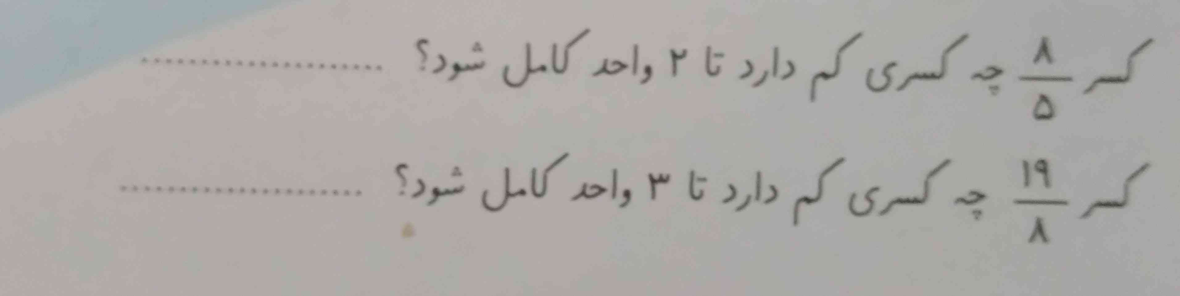 دوستای گلم اگه انگشتتون درد نمیگیره میشه اینم جواب بدین ❤