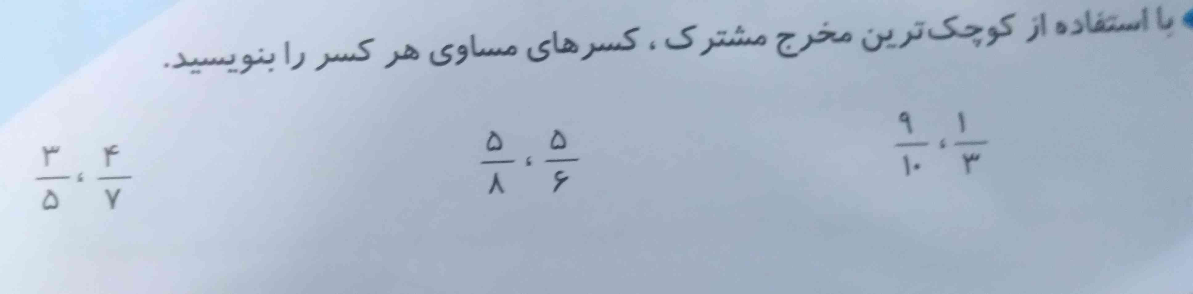 معرکه میدم . فقط لطفا  بلد نیستین نگین مرسی 😘