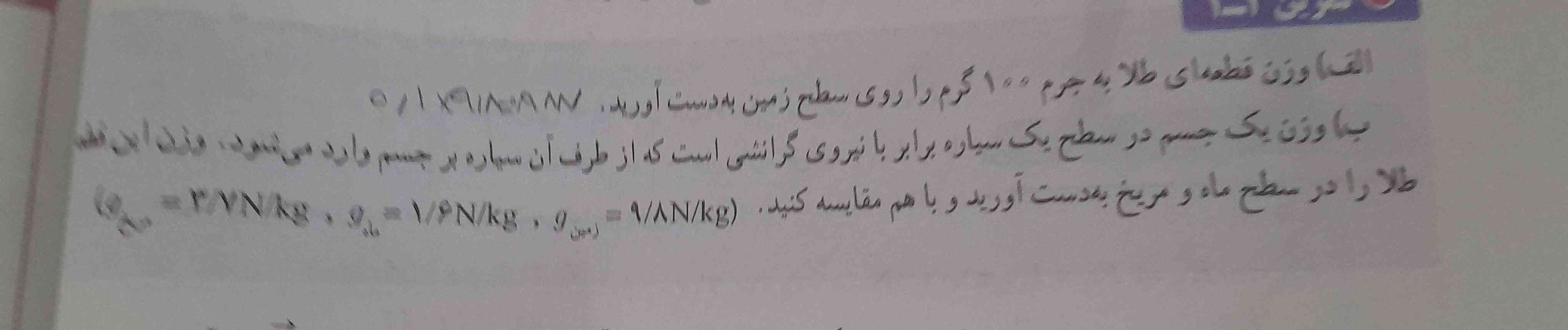 من قسمت ب این سوال رو منظورشو نمیفهمم میشه یکی توصیح بده