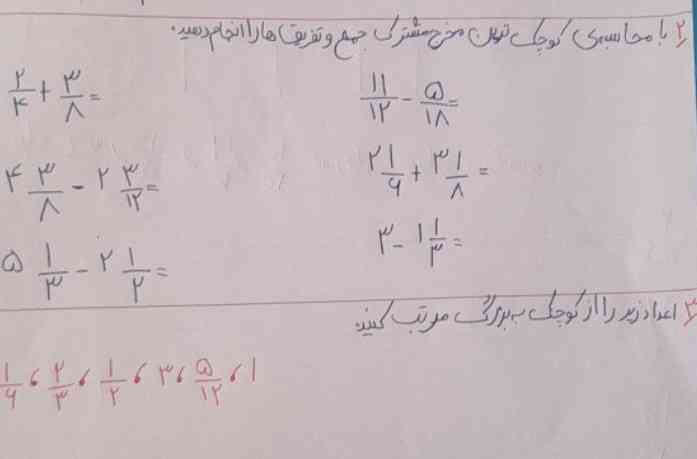 لطفا زود حواب بدید