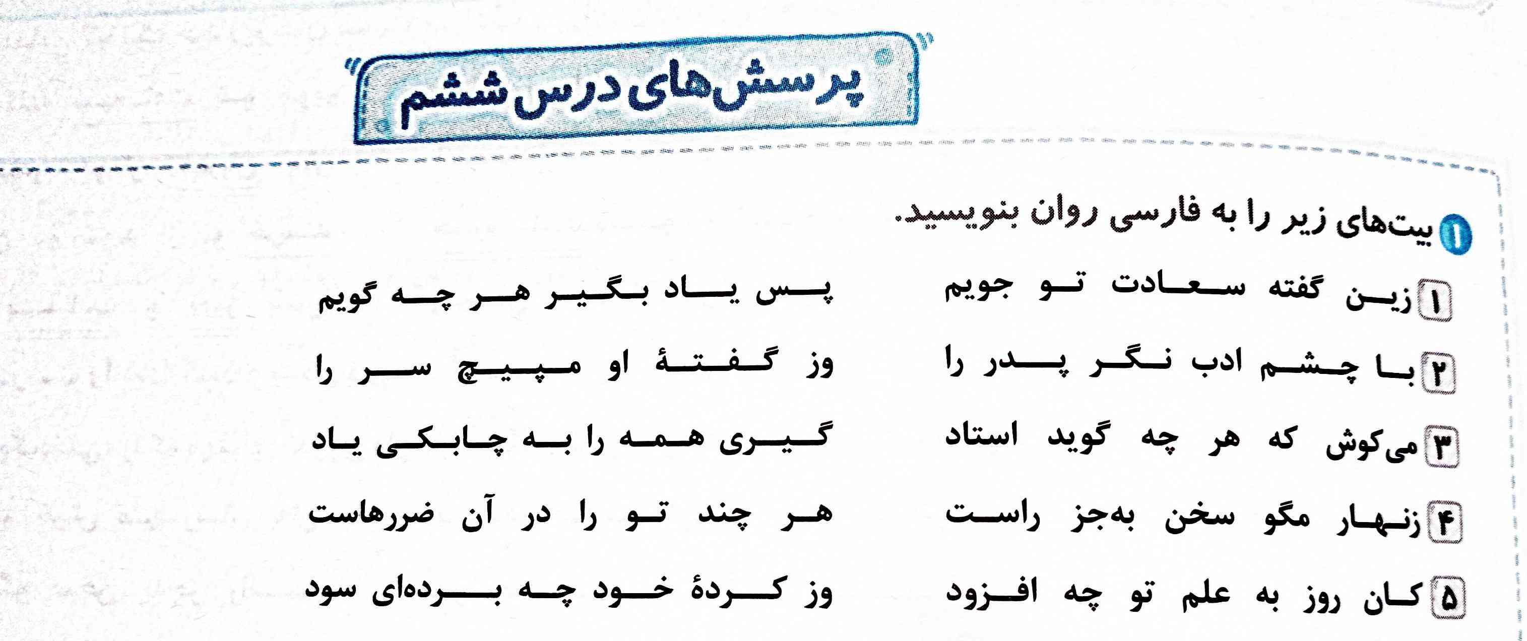 به هر کسی که جواب بده بهش تاج میدم لطفاً روی عکس باشه ممنون