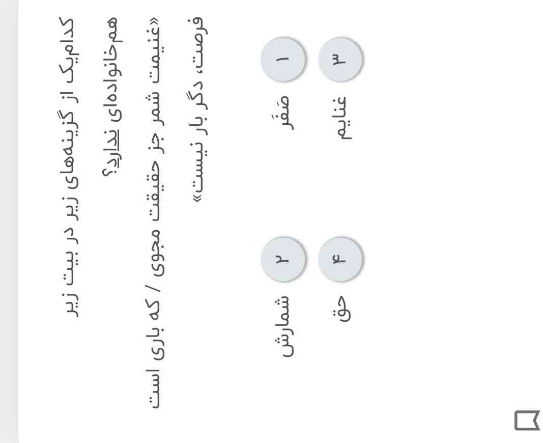 بفرستین تاج میدم فقط سریع 