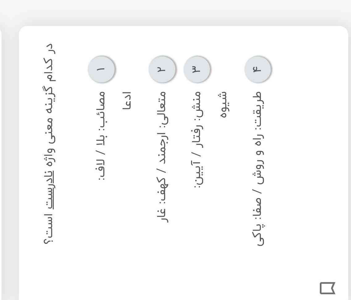 بفرستین تاج میدم 