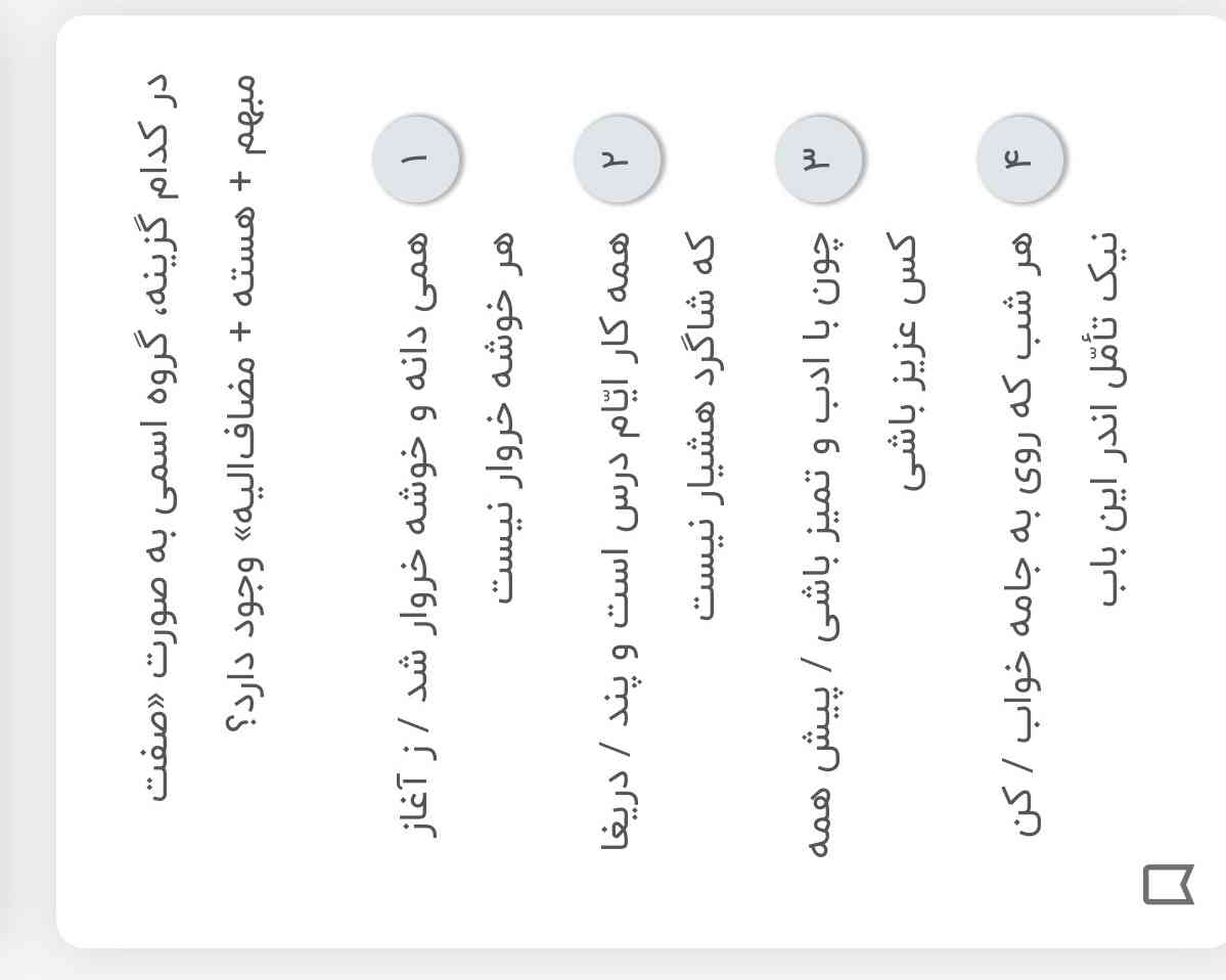 بفرستین تاج میدم 