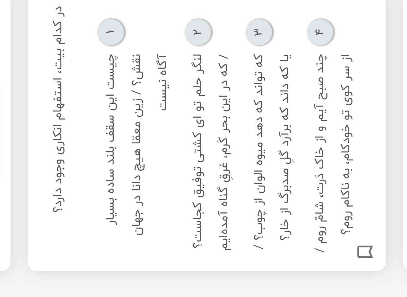 بفرستین تاج میدم فقط سریع 