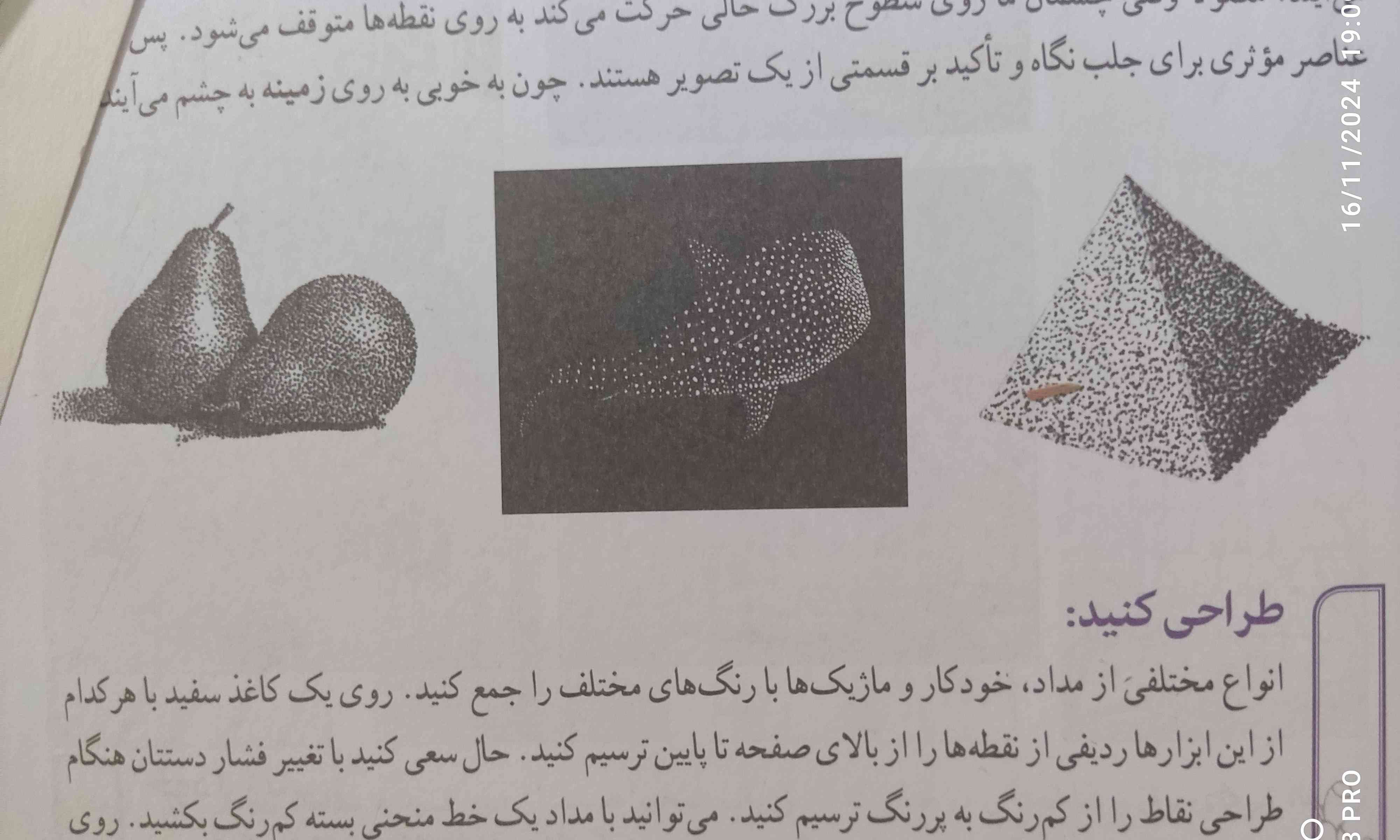 لطفا نمونه آسون بدید 
معرکه میدم 
