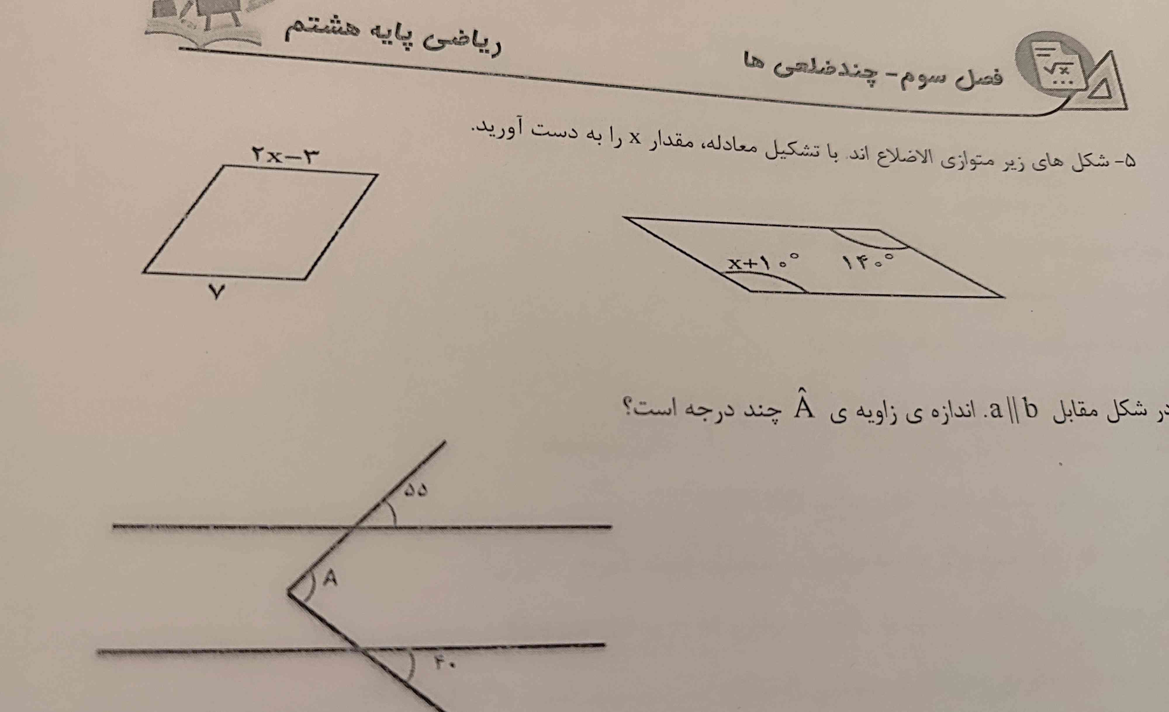 اگه کی جواب بده با توضیح تاج داره همه