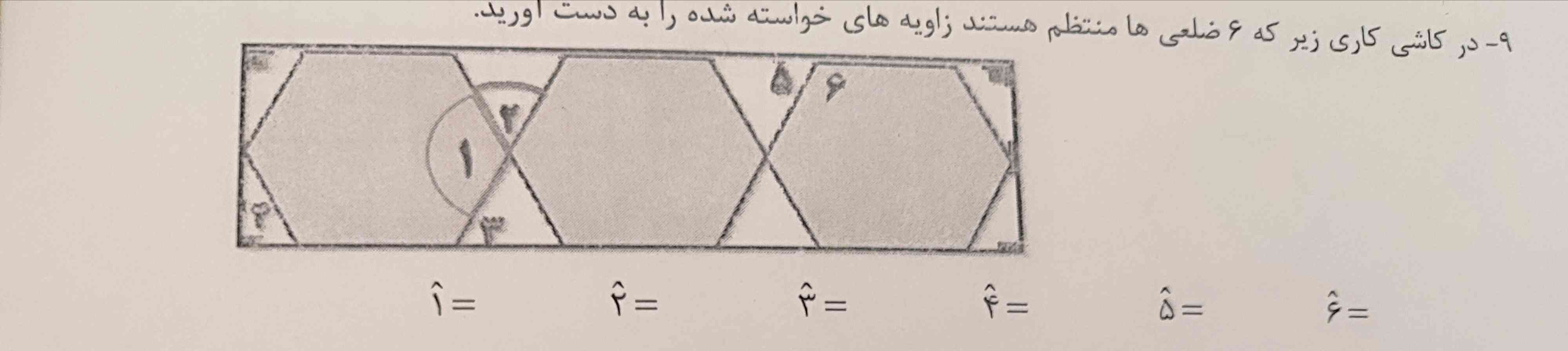 هرکس اینو بلد باشه تاج داره