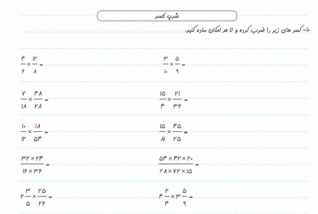 حل کنید معرکه فالو میدممم بهتوننن فقط زودتر  لطفااا