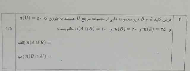 بچه جواب این چی میشه؟ 