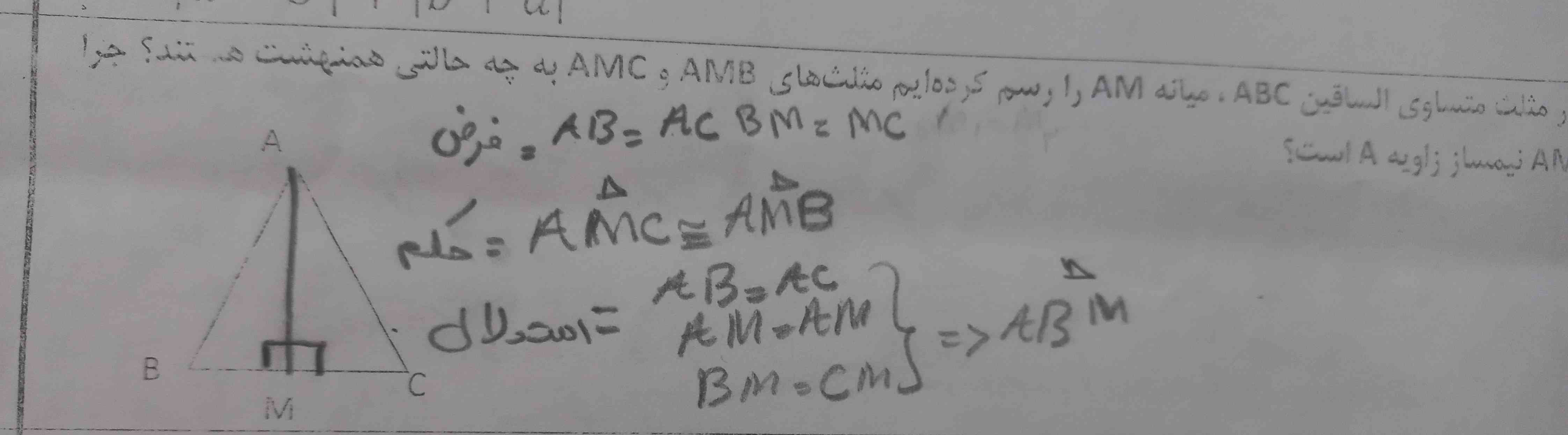 حواب بدیننن