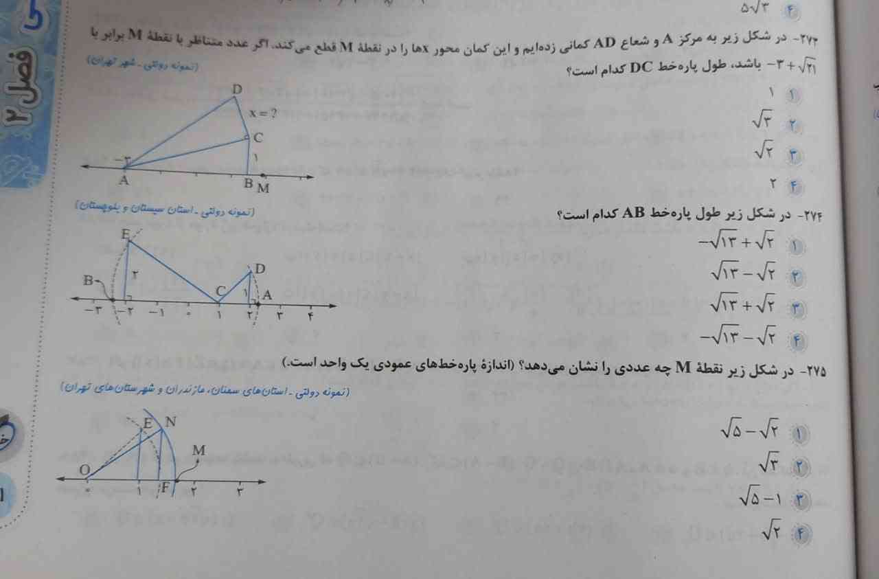 سلاممم، خسته نباشید 
نظری دارید ؟