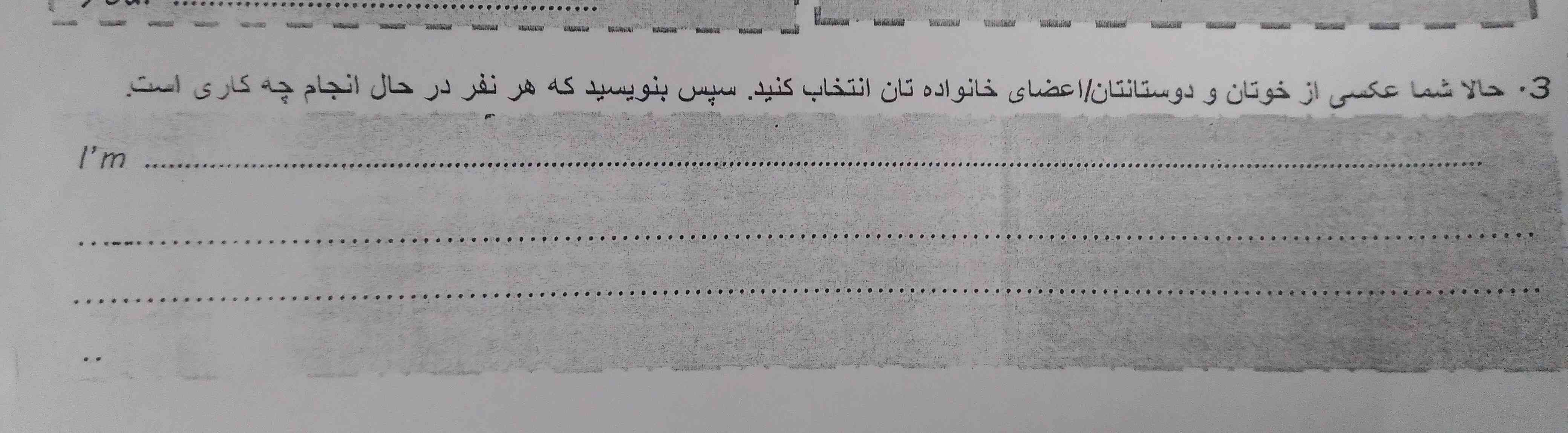 باید چجوری پر کنم?