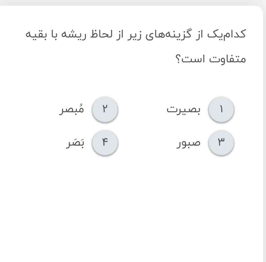 بفرستین تاج میدم فقط سریع خواهش میکنم 