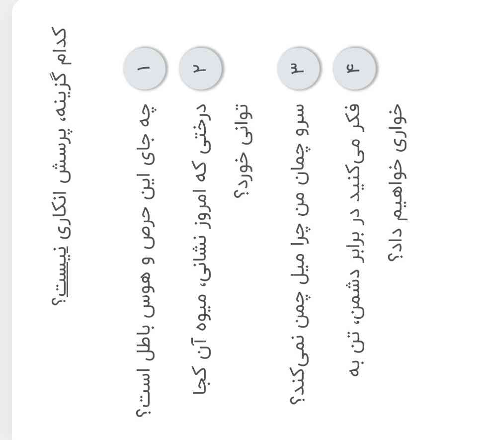 بفرستین تاج میدم فقط سریع خواهش میکنم 