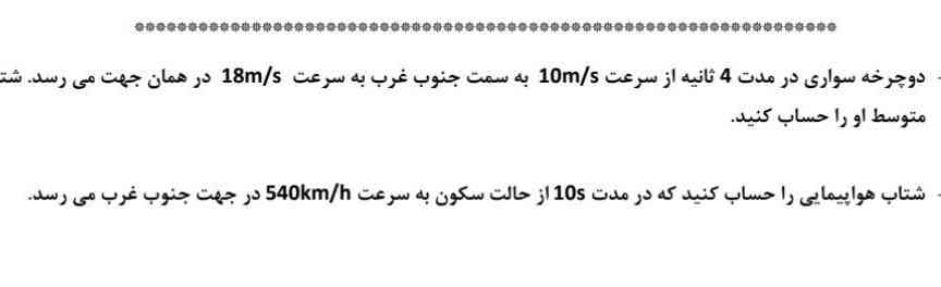 جواب این چی میشه 