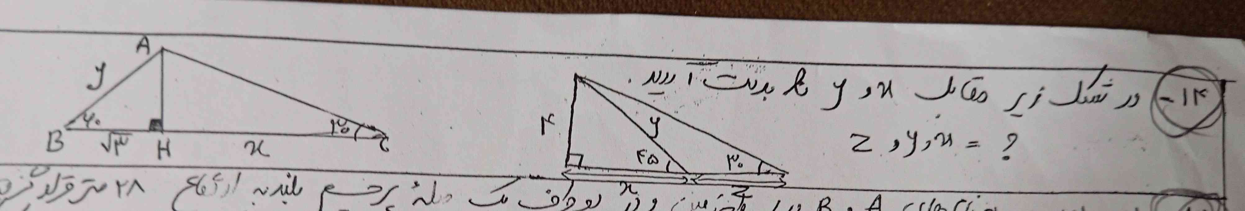 یکی توضیح بدهه😬تاج میدمممم