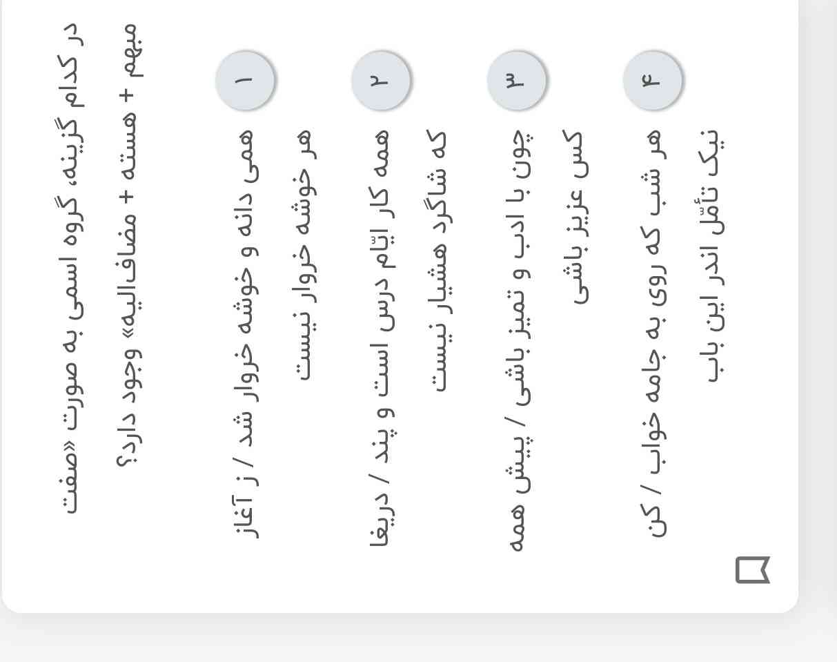 هرکی بفرسته تاج میدم فقط سریع 