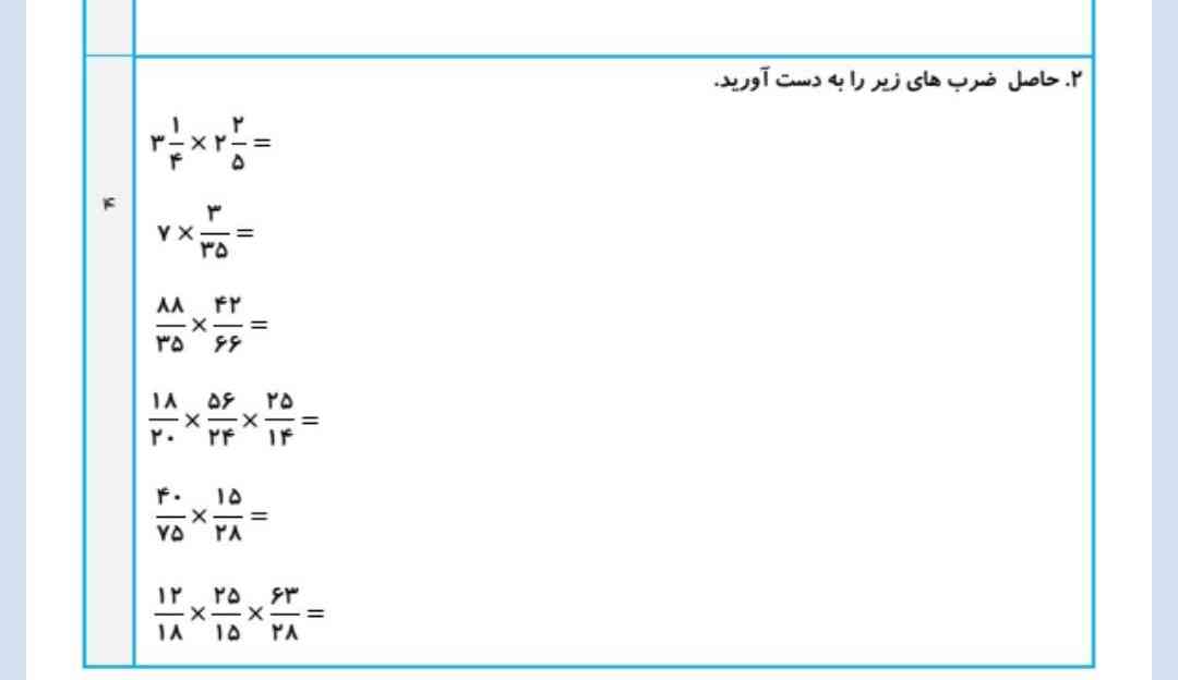 اول تا جای ممکن ساده کنید بعد حل کنید تروخدااااا معرکه میدم فالو میکنم