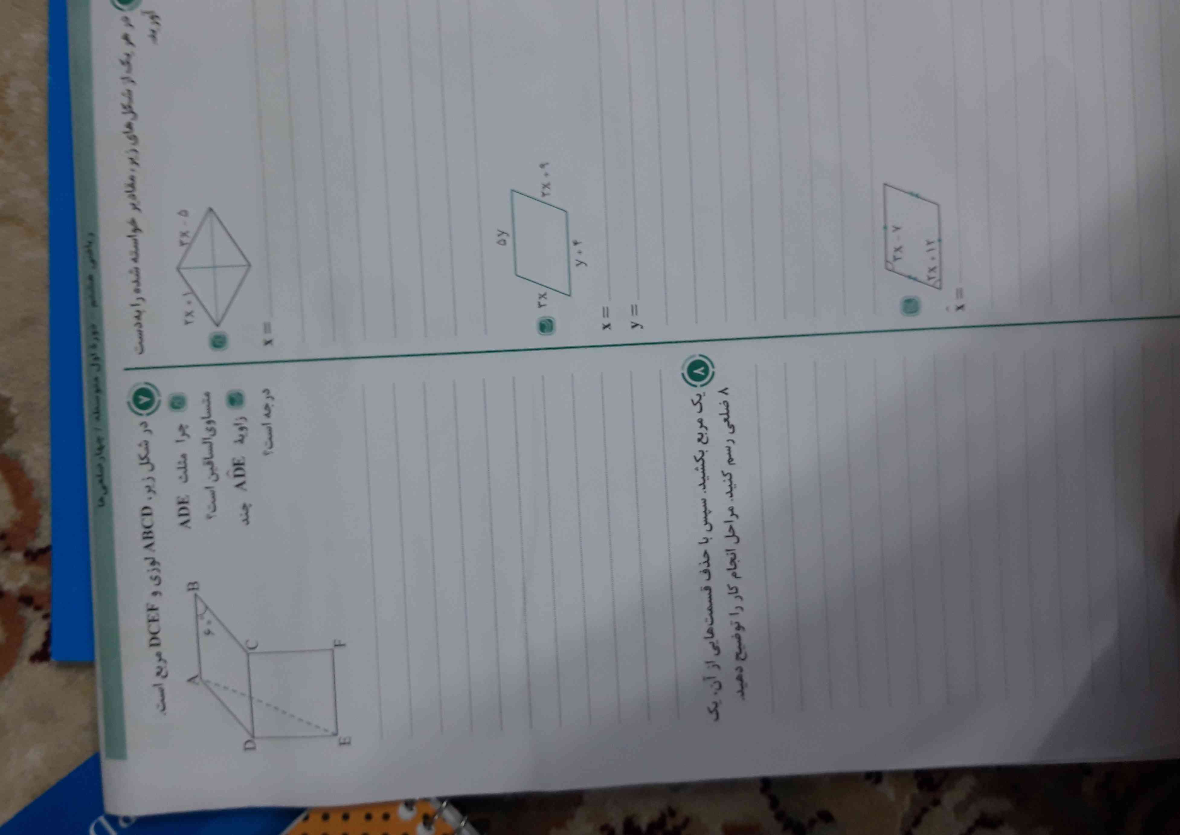 کی یاد داره جواب بده؟!
نفرهای اول ودوم وسوم تاج🙃🙂