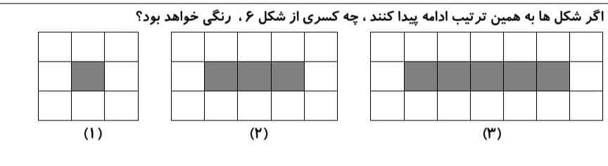 پلیزززز لطفا حل کنید برام