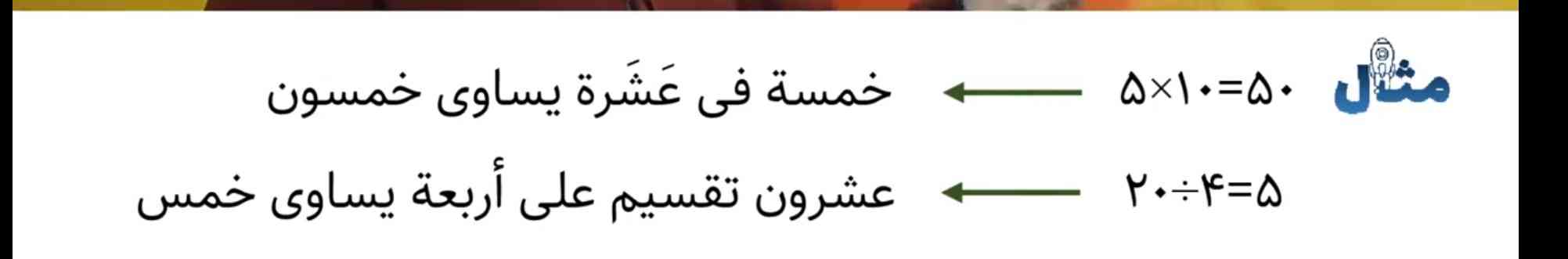 بچه ها سلام چطورین

واسه این قسمت جمع و تفریق و اینا جنس چطوره؟همشون هم جنس اند..نیستند؟داستانشون چطوریه