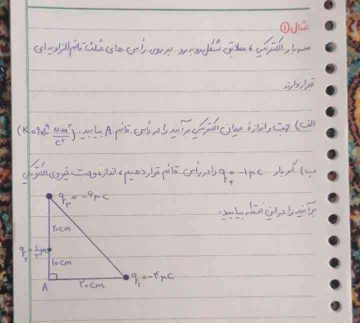 میشه تو دفتر پاسخ رو بفرستین؟
الان نیاز دارم....