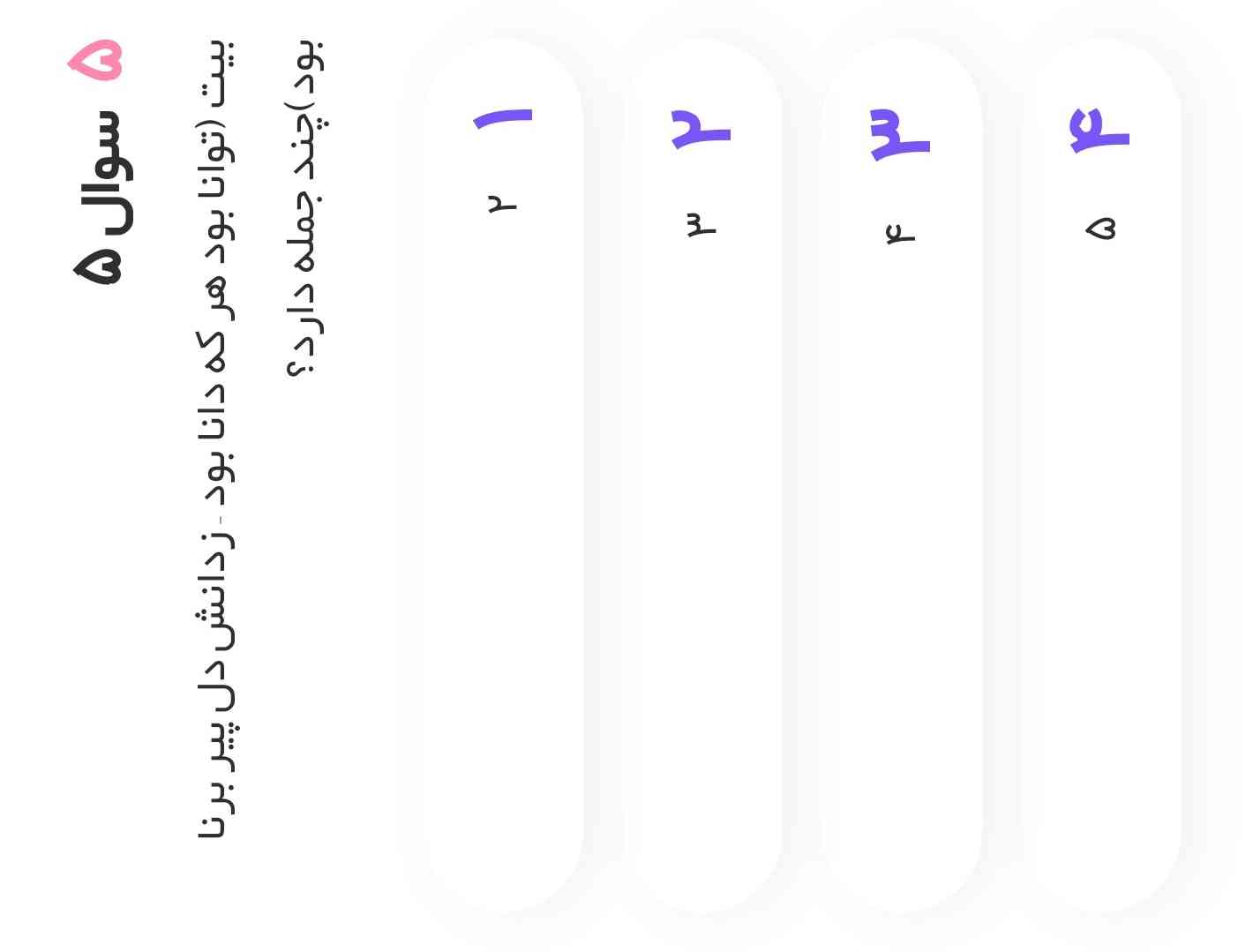 کدوم میشه 