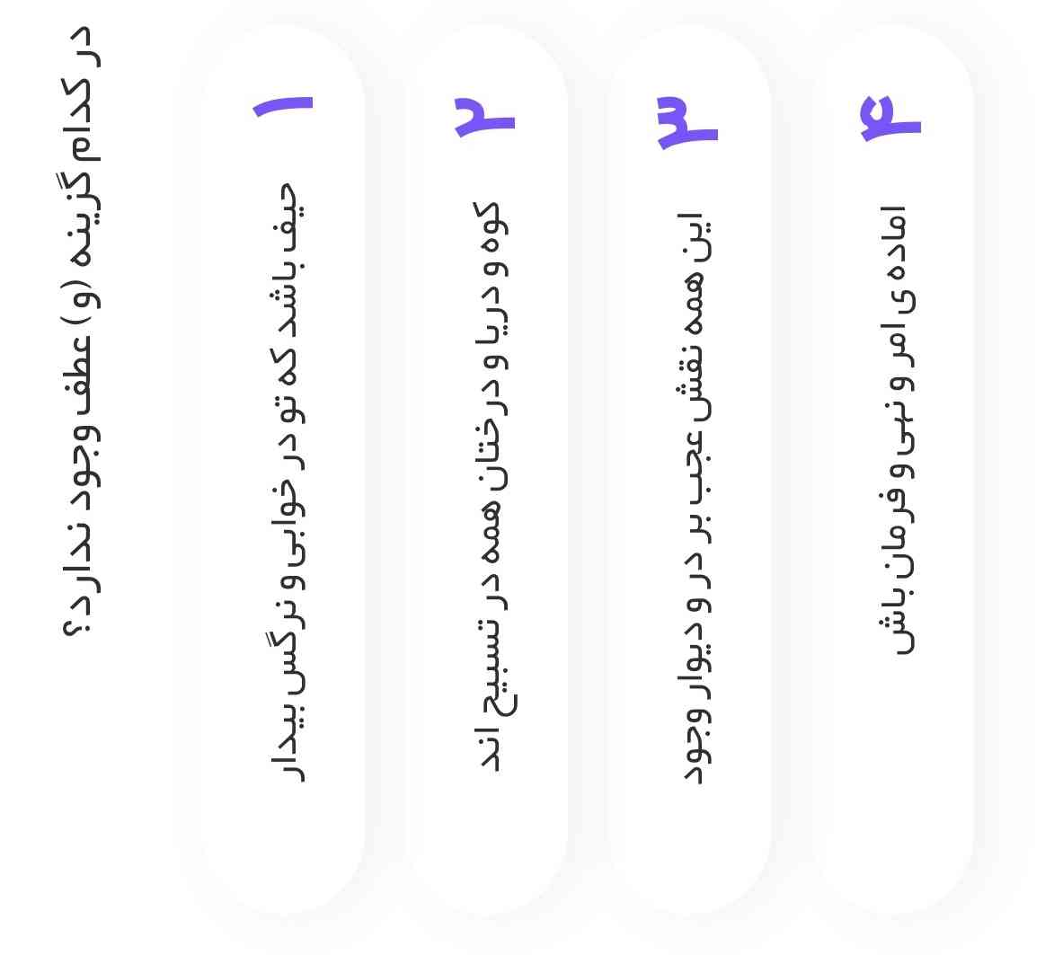 کدوم میشه توضیح هم بدید