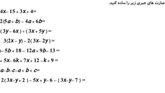 حل کنید معرکه میدم حتی یه دونه