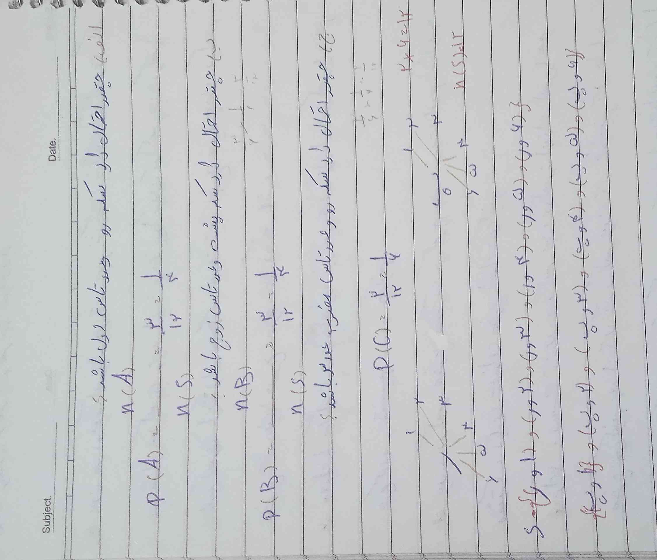 ادامه سوالات تاپیک پایین ،جواب دادم ولی یادم رفته چطوری محاسبه میکردیم هرکس واضح توضیح بده تاج میدمش 