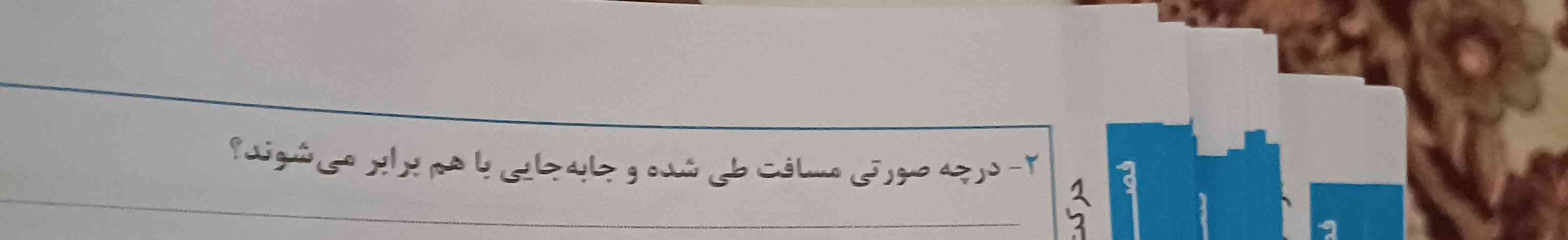 بفرستین تاج میدم فقط سریع خواهش میکنم 